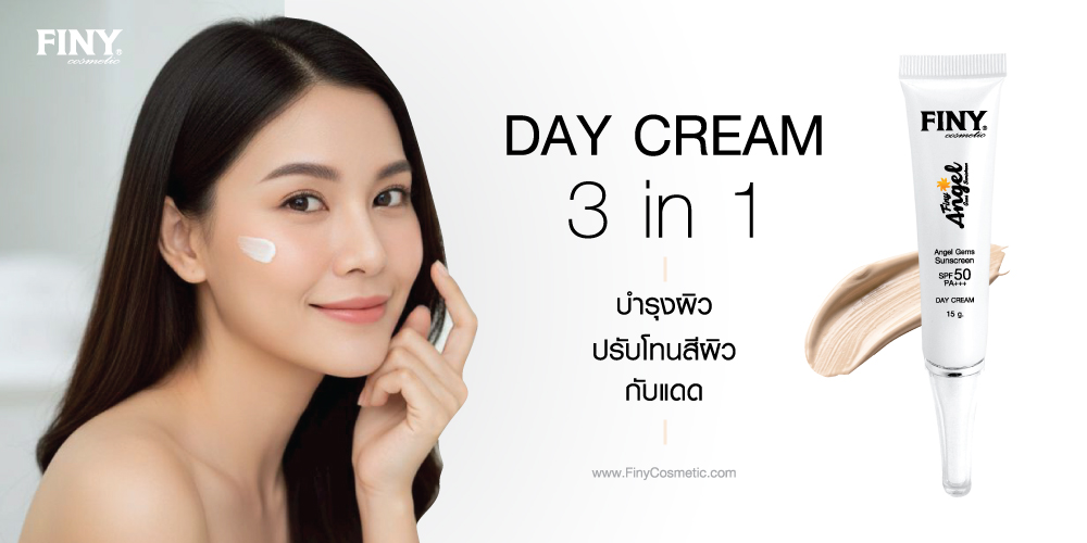 ฝ้ากลางวัน,daycream,ครีมฟินนี่,ครีมกลางวัน,ครีมบำรุงผิว,ครีมกันแดดแองเจิ้ล, UVBlock,ครีมหน้าใส,ฟ้าขาว,ครีมฟ้าขาว,หน้าใส,ครีมบำรุง,ลดฝ้า,เซรั่ม,ผิวหน้าขาว,ครีมทาฝ้า,ครีมลดฝ้า,ฝ้าหาย,ขาวครีม,ลดกระ,ซีรั่ม,ครีมฟ้าขาวหน้าใส,ผิวหน้าขาว,หน้าขาว,ครีมลดกระ,หน้าใส,กระ,ครีมหน้าขาว,หน้าใส,ครีมฟ้าขาวของแท้,รักษาสิว,สิวหาย,ลดสิว,สิวอุดตัน,สิว,หน้าตึง,ขาวหน้า,ครีมทาหน้า,ครีมบำรุงผิว,เซรั่มวิตามินซี,เซรั่มบำรุงหน้า,โฟมล้างหน้า,สบู่วิตามินซี,สบู่นำเข้า,facial soap,Acne Clear,ครีมกันแดด,ผิวกระจ่างใส,ครีมกันแดดทาหน้า